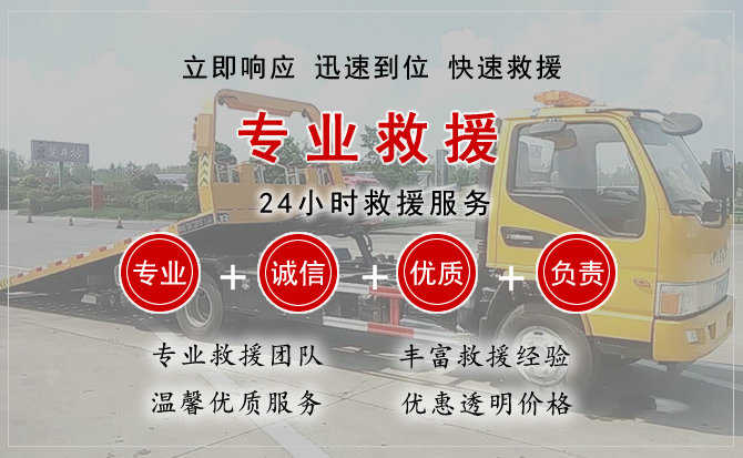 周宁汽车送柴油