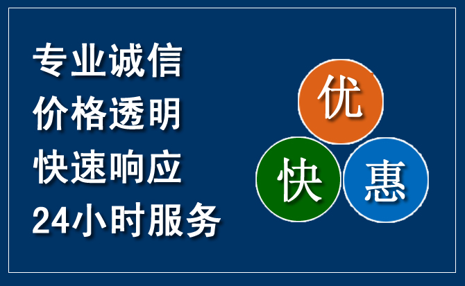 周宁汽车救援送柴油