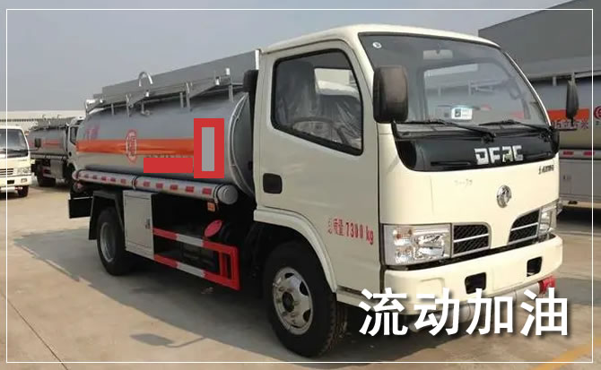 周宁道路救援汽车送机油